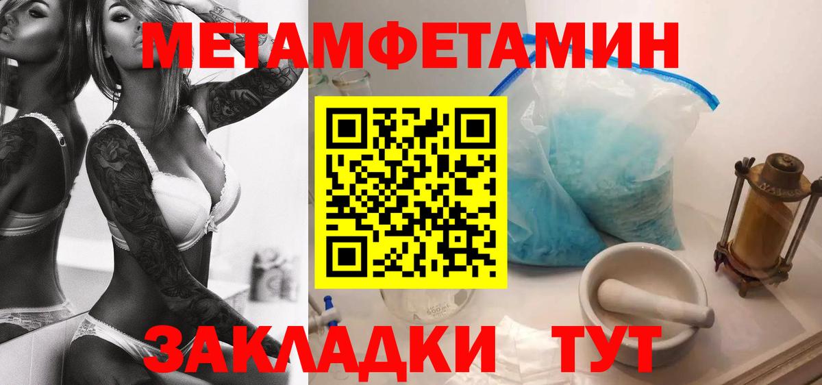 АМФ Розовый Алапаевск