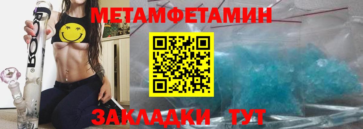 АМФ  Вход с VPN  Алапаевск  АМФЕТАМИН Розовый 