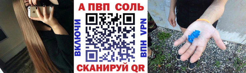 Alfa_PVP СК КРИС Алапаевск