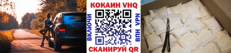Cocaine Перу  Алапаевск 