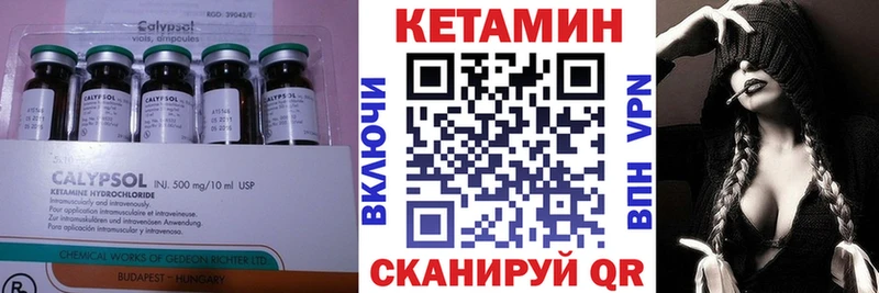 Кетамин ketamine  Алапаевск 