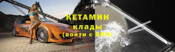 метадон Покачи