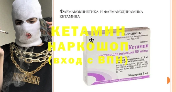 Альфа ПВП Абдулино