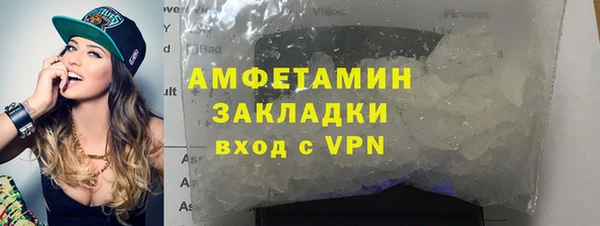 Альфа ПВП Абдулино