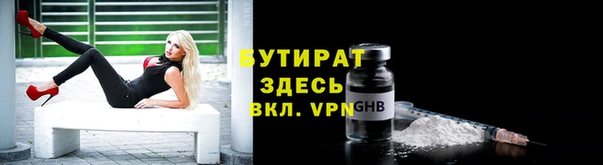 а пвп мука Абаза