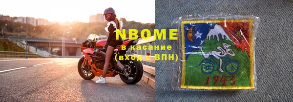 mix Покровск