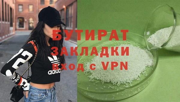 Альфа ПВП Абдулино