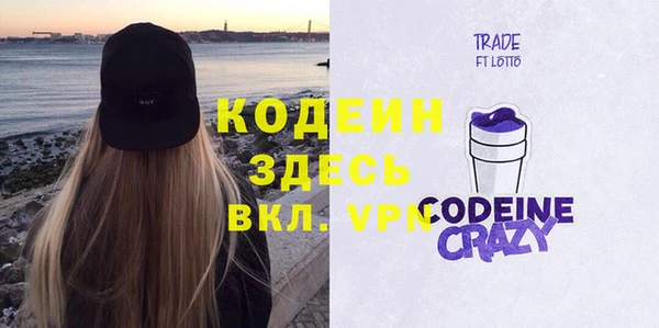 Альфа ПВП Абдулино