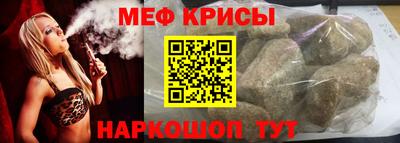 мефедрон VHQ Свободный