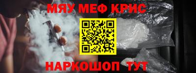 меф VHQ Северобайкальск