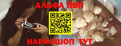 меф VHQ Северобайкальск