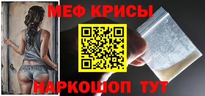 меф VHQ Северобайкальск