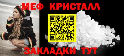 мефедрон VHQ Свободный