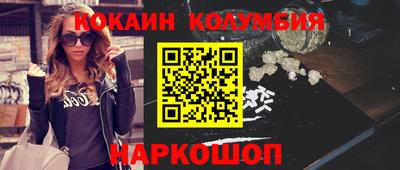 мефедрон VHQ Свободный