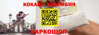 мефедрон VHQ Свободный