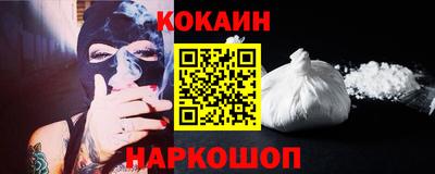 мдма Севастополь