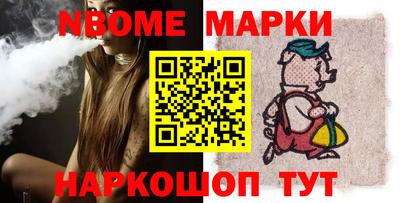 мдма Севастополь