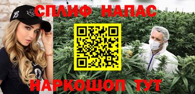 меф VHQ Северобайкальск