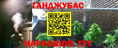 меф VHQ Северобайкальск