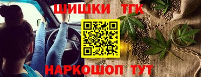 меф VHQ Северобайкальск