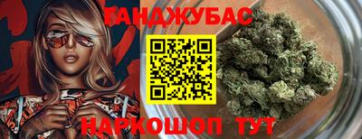 мдма Севастополь