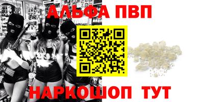 мефедрон VHQ Свободный