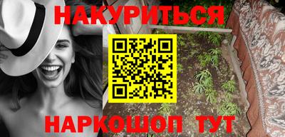 меф VHQ Северобайкальск