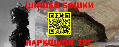 меф VHQ Северобайкальск