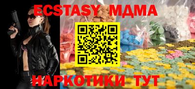 мдма Севастополь