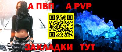 мефедрон VHQ Свободный