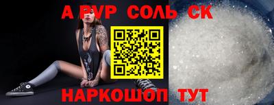 мефедрон VHQ Свободный