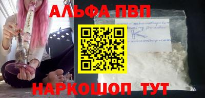 мдма Севастополь