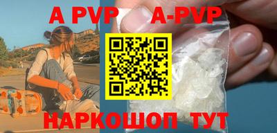 мефедрон VHQ Свободный