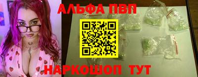 мефедрон VHQ Свободный