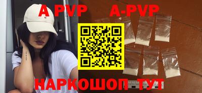 меф VHQ Северобайкальск