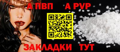 меф VHQ Северобайкальск