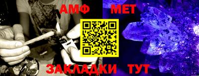 мдма Севастополь