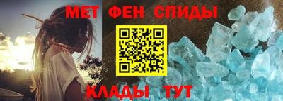 мдма Севастополь