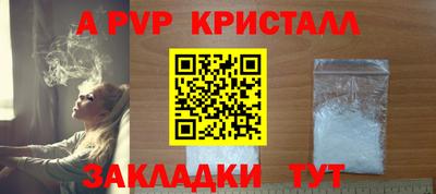 мефедрон VHQ Свободный
