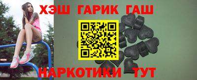 меф VHQ Северобайкальск