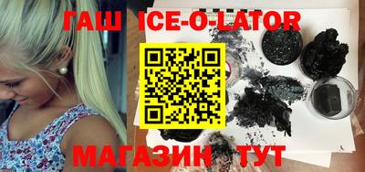 меф VHQ Северобайкальск
