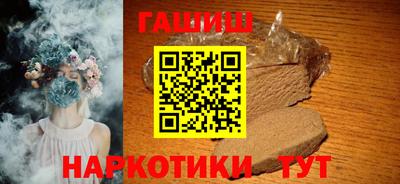 мдма Севастополь