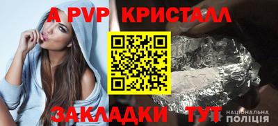 мдма Севастополь