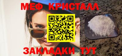 мдма Севастополь