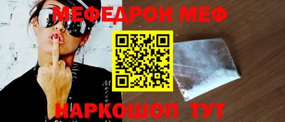 мефедрон VHQ Свободный