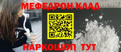 меф VHQ Северобайкальск