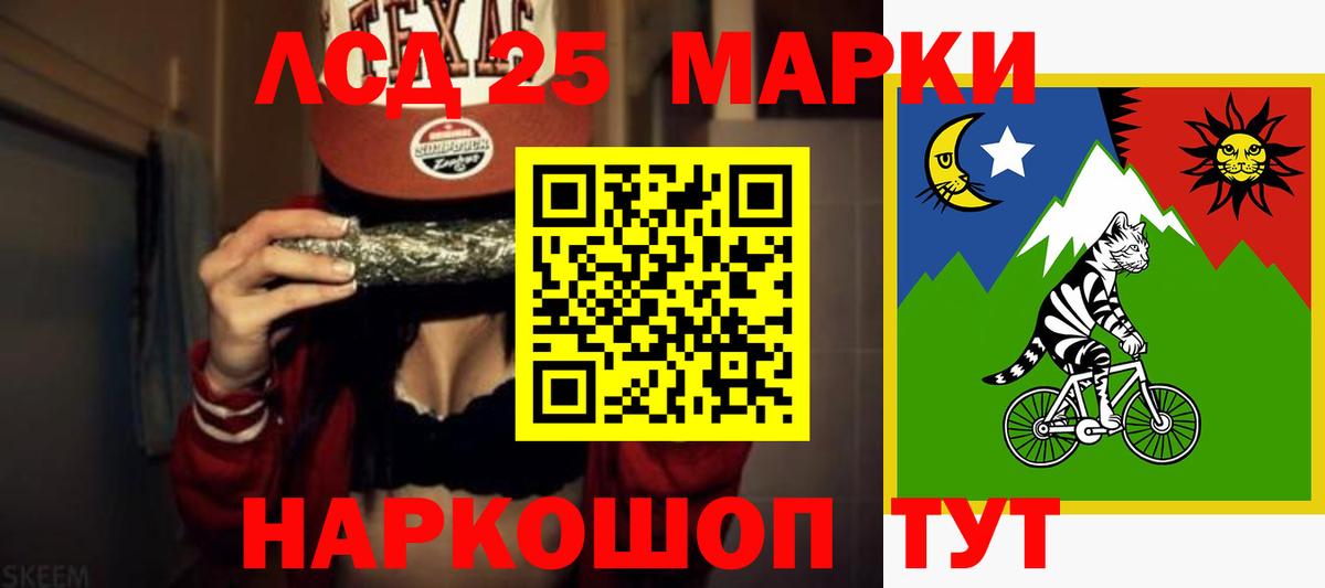Лсд 25 экстази ecstasy Алапаевск