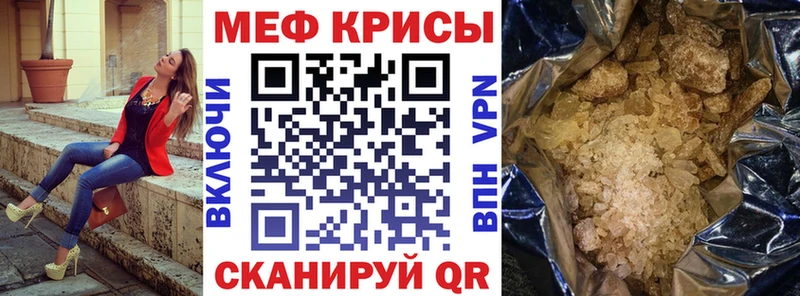 МЕФ VHQ  цена   Алапаевск 