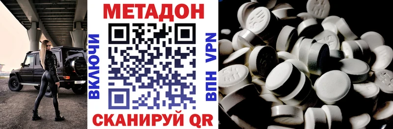 МЕТАДОН мёд  что такое   блэк спрут маркетплейс  Алапаевск 