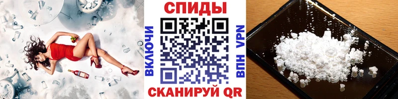 Первитин пудра  купить  сайты  Алапаевск 